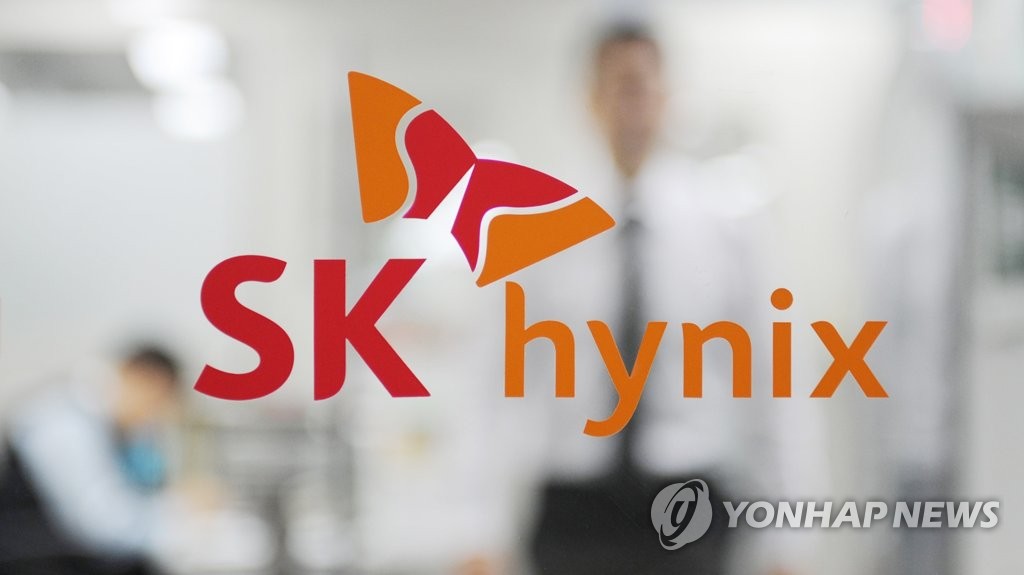 This file photo shows the corporate logo of South Korean chipmaker SK hynix Inc. (Yonhap)