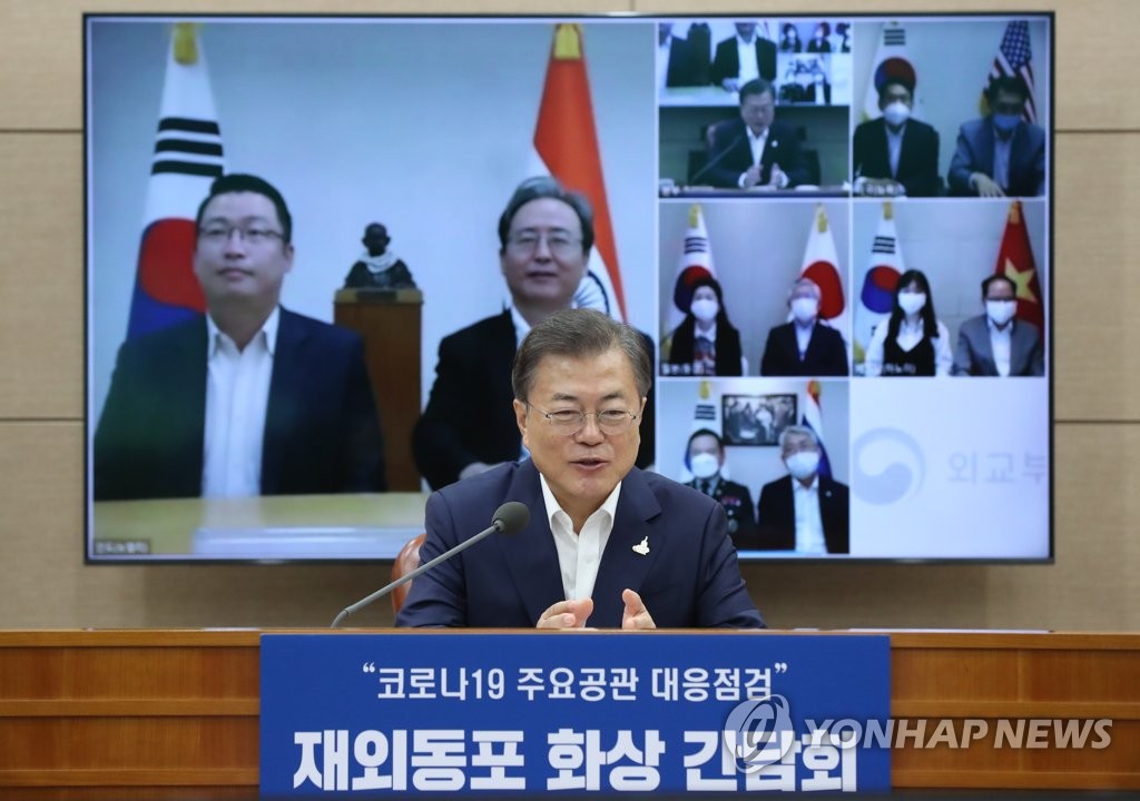 Moon assures overseas Koreans of full gov't support over pandemic, other challenges