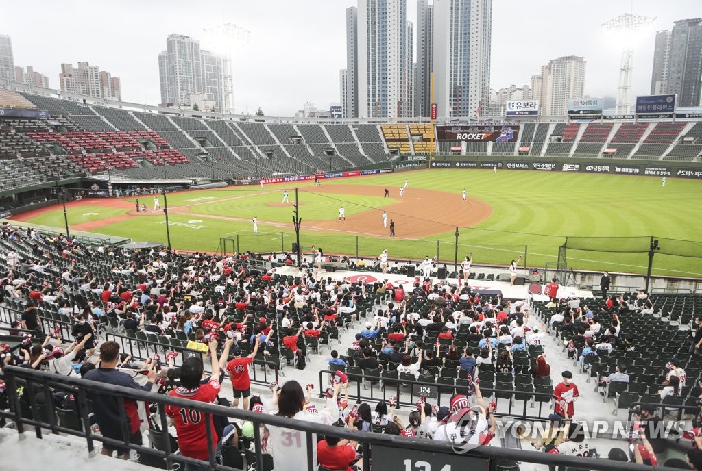 Fans attend a Korea Baseball Organization regular season game between the home team Lotte Giants and the NC Dinos at Sajik Stadium in Busan, 450 kilometers southeast of Seoul, on July 28, 2020. (Yonhap)