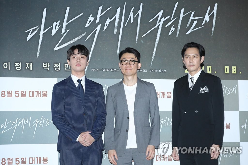 The stars of the movie "Deliver Us From Evil" -- Park Jung-min (L) and Lee Jung-jae (R) -- along with director Hong Won-chan (C) pose for a photo during a publicity event on July 28, 2020. (Yonhap)