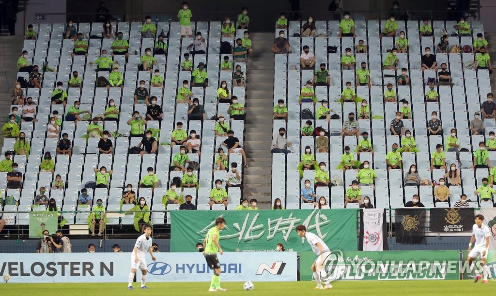 Fans are seated at a distance from each other during a match between Jeonbuk Hyundai Motors and Pohang Steelers at Jeonju World Cup Stadium in Jeonju, 240 kilometers south of Seoul, on Aug. 1, 2020. (Yonhap) 
