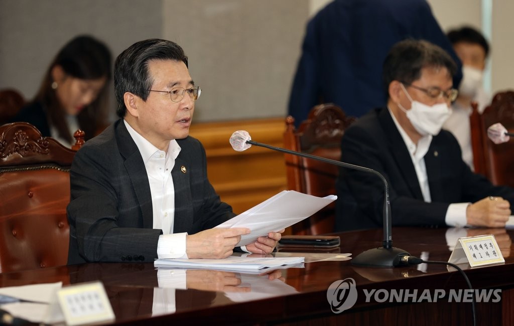 김용범 기재부 1차관 발언