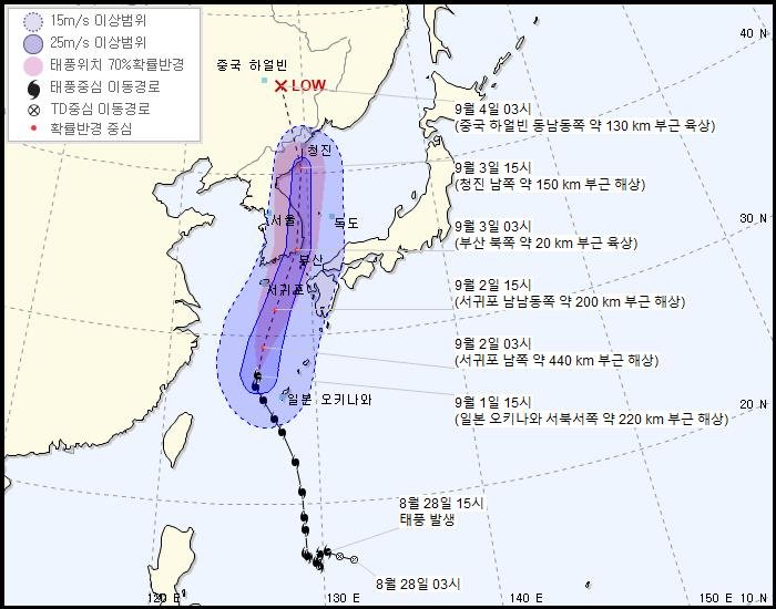 １日午後３時現在の台風９号の予想進路（気象庁提供）＝（聯合ニュース）≪転載・転用禁止≫