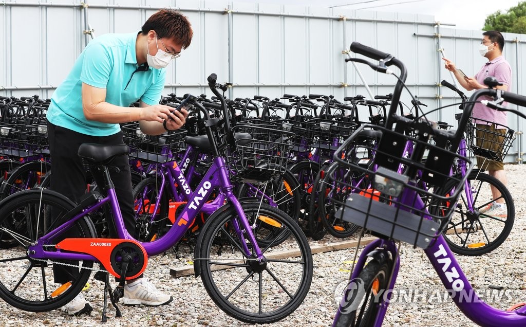 공유 자전거 대여