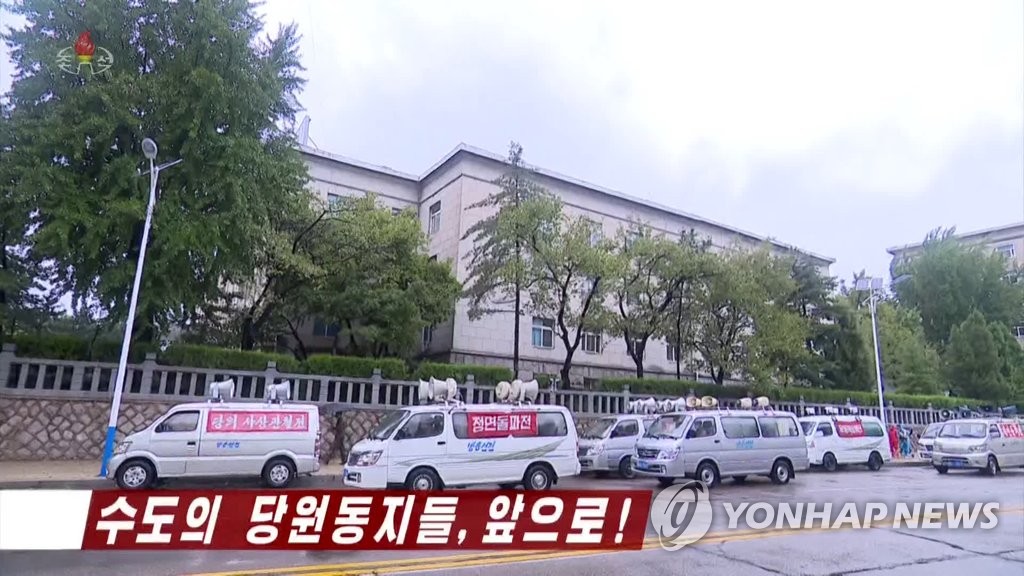 Vans with speakers urge people in Pyongyang to help Hamgyong Province, which was hit hard by Typhoon Maysak, in this image captured from the state-run Korean Central Television on Sept. 8, 2020. (For Use Only in the Republic of Korea. No Redistribution) (Yonhap)