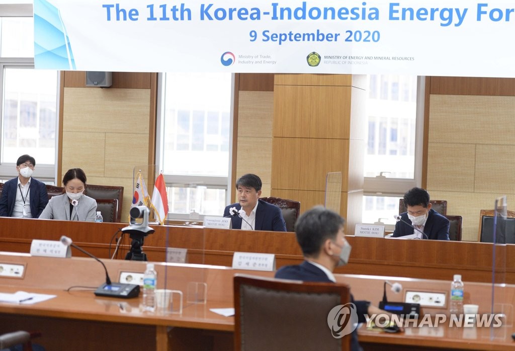 Korea-Indonesia forum | Yonhap News Agency