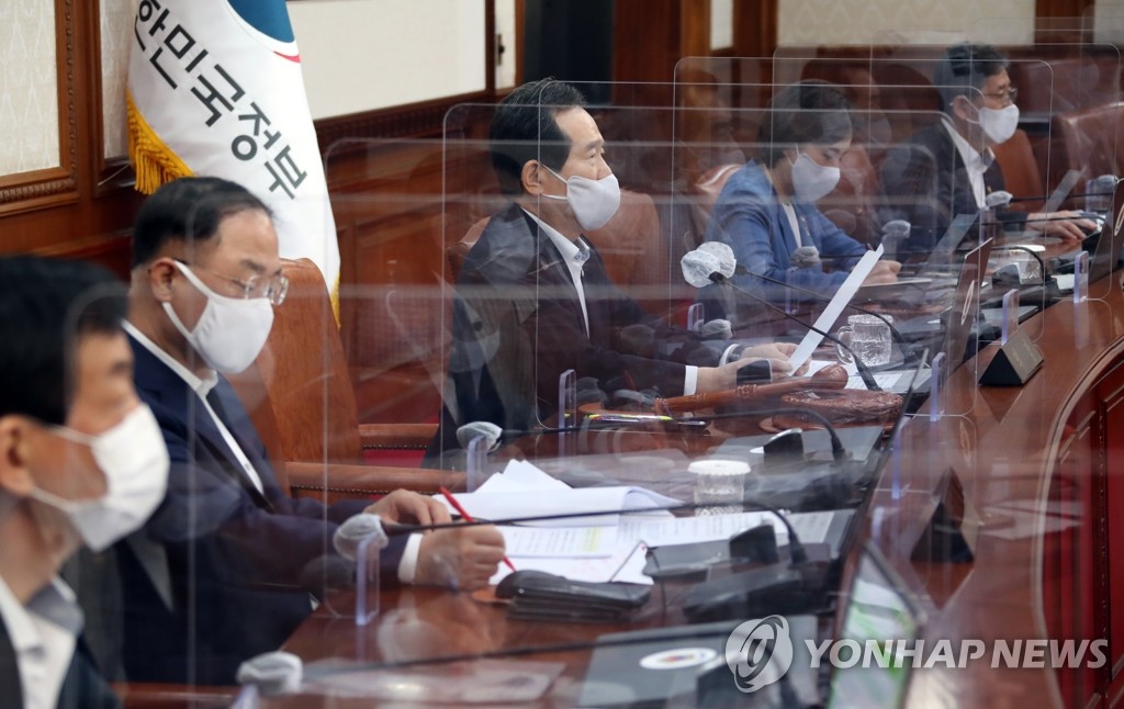 韓国政府は臨時閣議で第４次補正予算案を決定した。政府ソウル庁舎で開かれた閣議の様子＝１０日、ソウル（聯合ニュース）