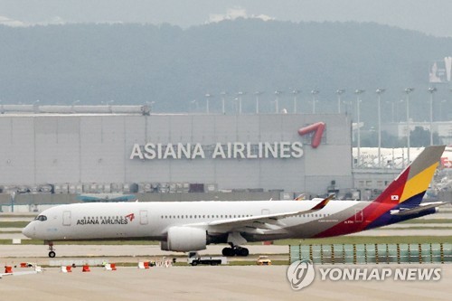 인천국제공항 활주로를 이동하는 아시아나 항공기[연합뉴스 자료사진]
