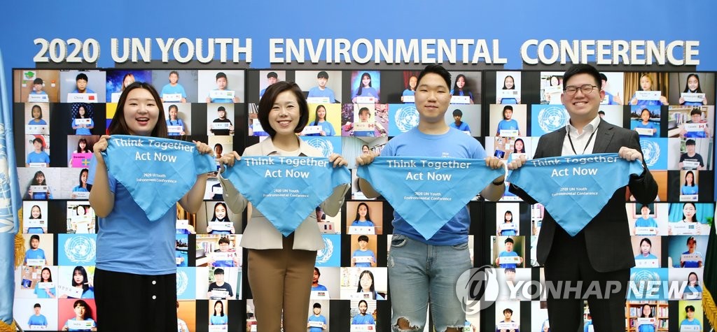 2020 UN청소년환경총회 온라인 개최