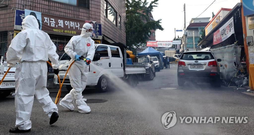 S. Korea to conduct population census this month amid pandemic