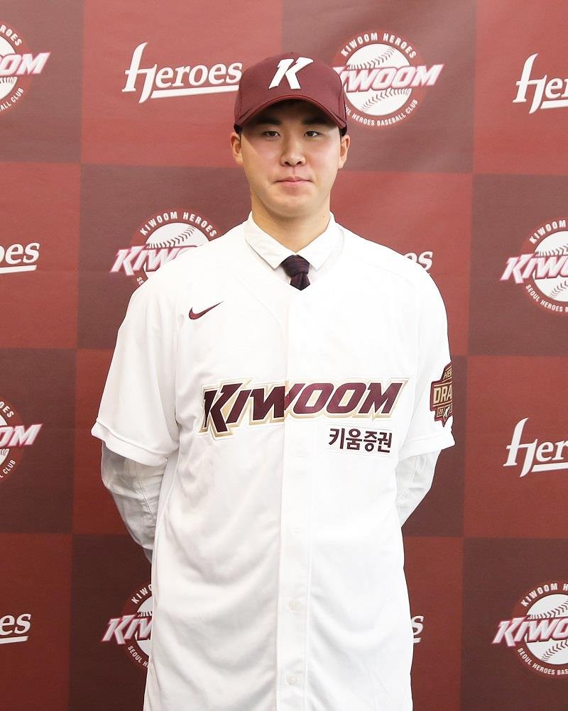 This photo provided by the Kiwoom Heroes on Oct. 7, 2020, shows the Korea Baseball Organization club's rookie pitcher Jang Jae-young. (PHOTO NOT FOR SALE) (Yonhap)
