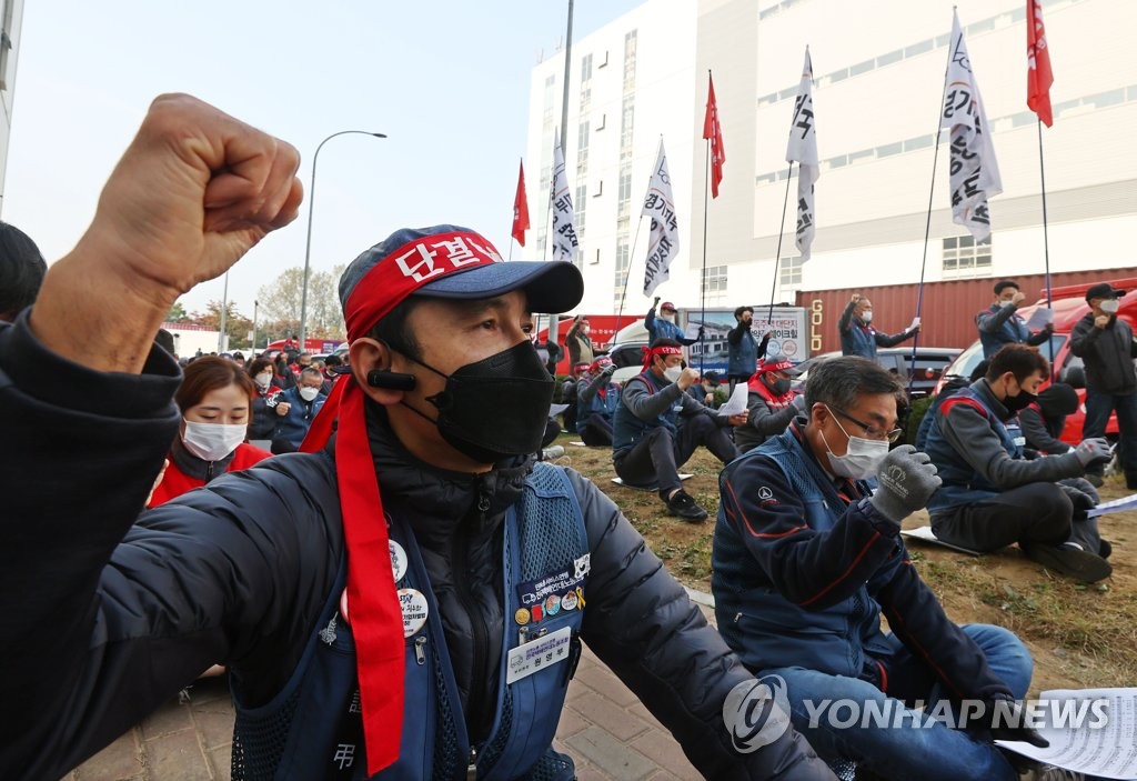 롯데택배 전국 총파업 돌입 파업 출정식 | 연합뉴스