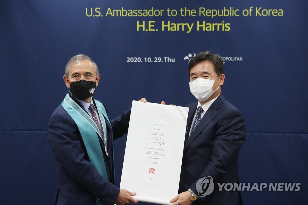 U.S. ambassador awarded Seoul honorary citizenship