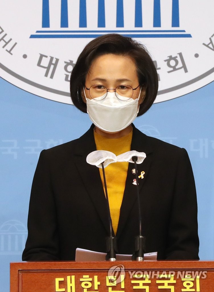 박주민 의원 중대재해법에 대한 입장 밝히는 강은미 원내대표 ...