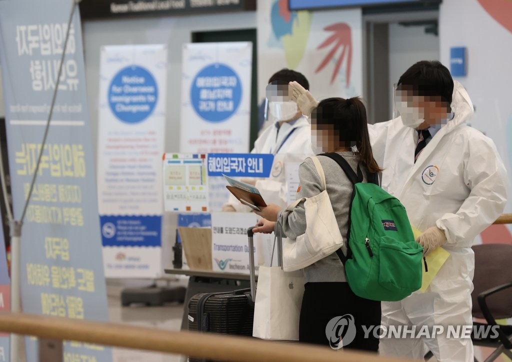 This file photo, taken Nov. 11, 2020, shows health workers at Incheon International Airport, South Korea's main gateway west of Seoul. (Yonhap)