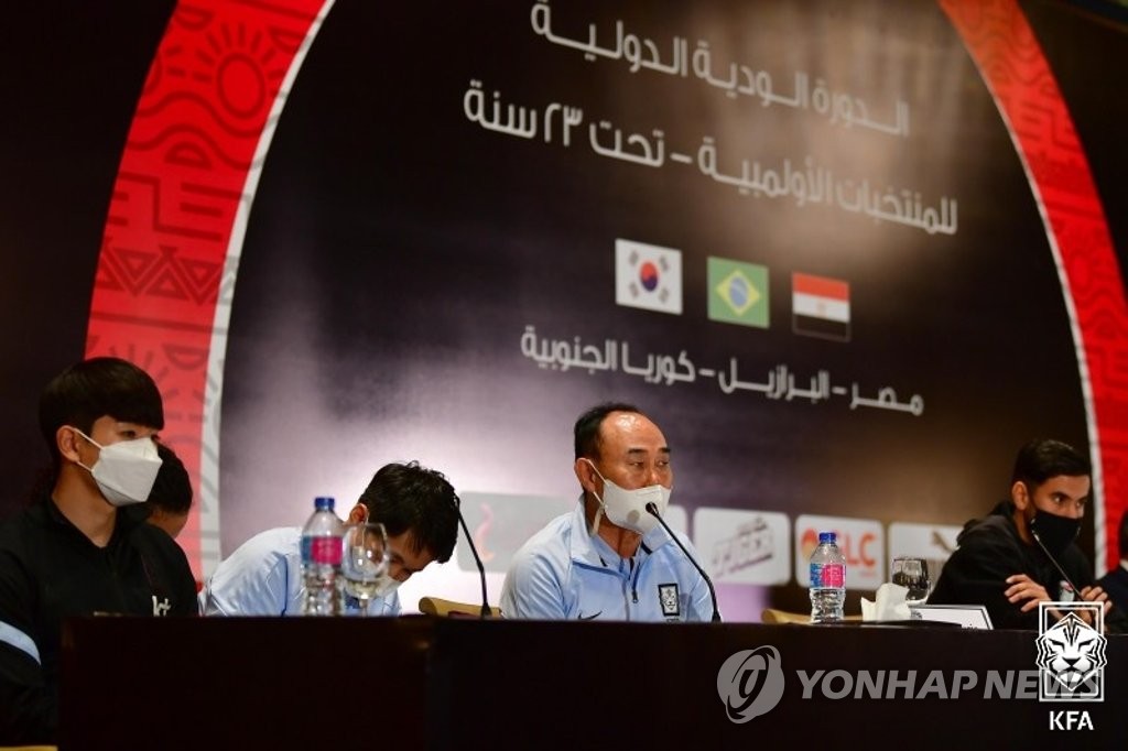 منتخب مصر الأولمبي 2020 - موعد مباراة منتخب مصر الاولمبي وأستراليا في أولمبياد طوكيو ... - ويواجه منتخب مصر الأولمبي نظيره جنوب أفريقيا في المباراة.