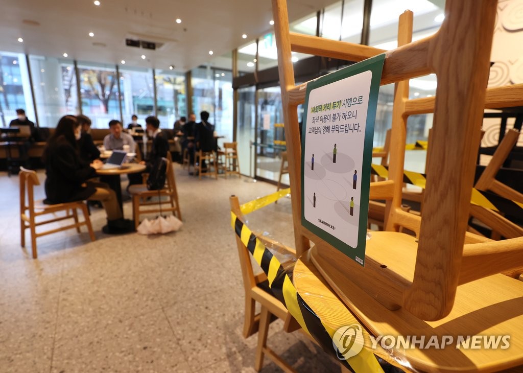 Tightened social distancing at a coffee shop in Seoul on Nov. 19, 2020 (Yonhap)