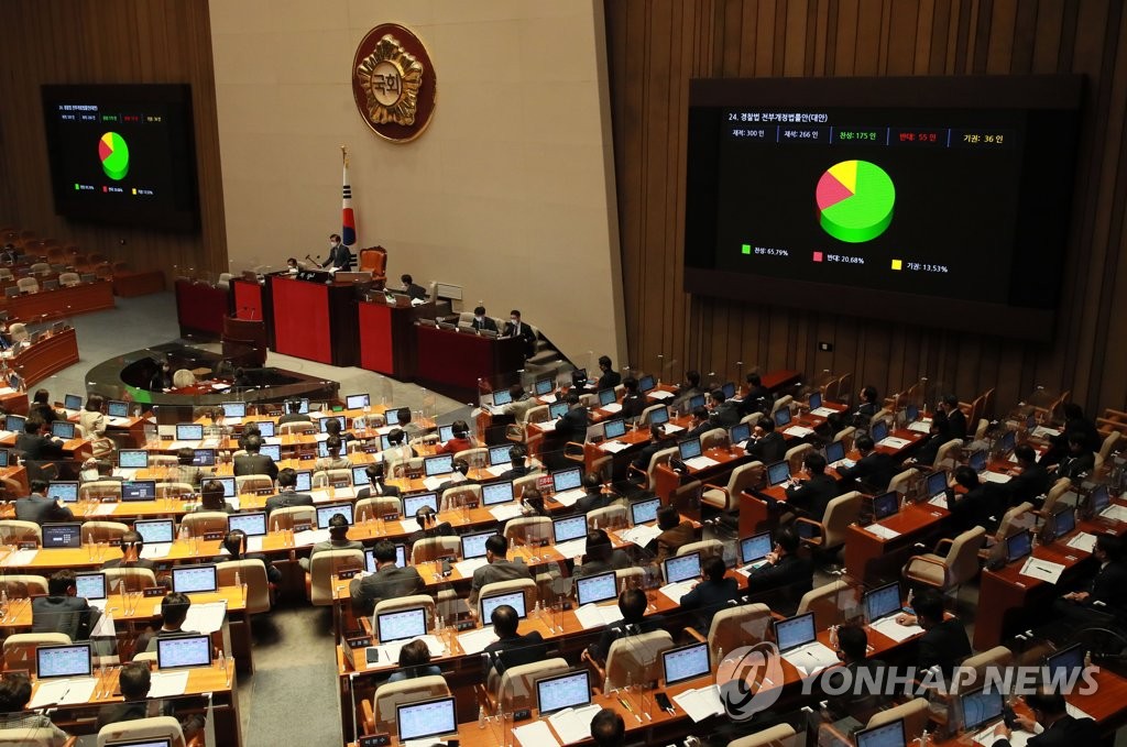 警察法改正案が可決　自治警察制導入へ＝韓国