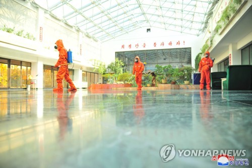 방역 활동하는 북한 평양정보기술국 직원들