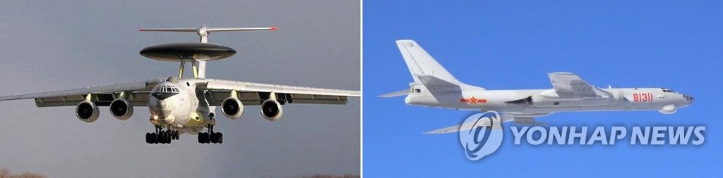 هيئة الأركان المشتركة: طائرتان صينيتان و6 روسيات دخلت منطقة الدفاع الجوي لكوريا الجنوبية دون إشعار مسبق