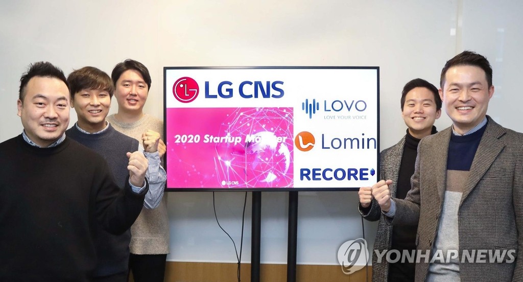 LG CNS, 인공지능 스타트업 3곳 육성
