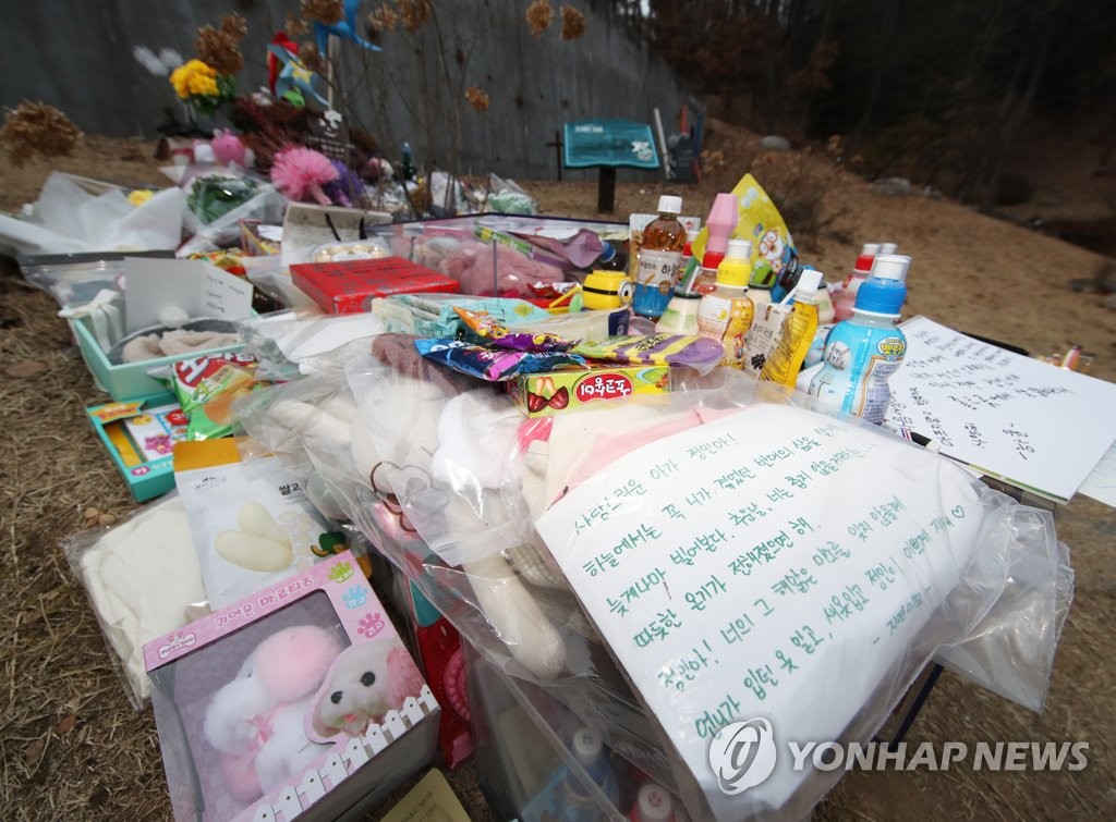 Moon calls for better protection of young adoptees amid public fury over death of abused child