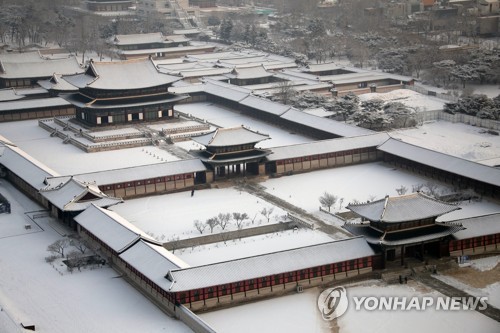 Gyeongbok Palace