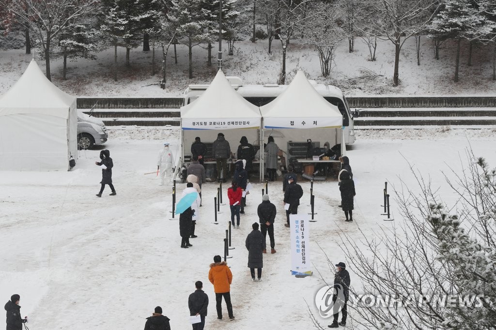 People wait in line to receive virus tests at a makeshift COVID-19 testing facility in Uijeongbu, north of Seoul, on Jan. 18, 2021. (Yonhap)
