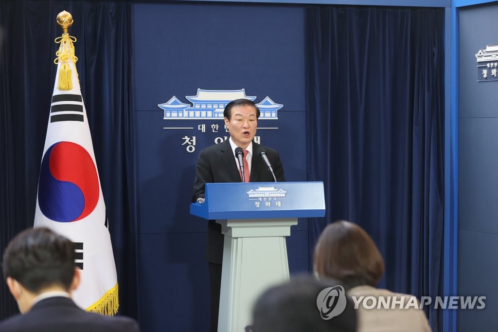 Chung Man-ho, senior presidential secretary for public communication, announces a Cabinet reshuffle at Cheong Wa Dae in Seoul on Jan. 20, 2021. (Yonhap)