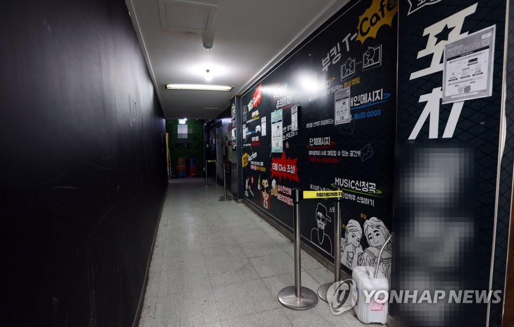 This photo taken Feb. 4, 2021, shows a closed karaoke bar in western Seoul after dozens of people have tested positive for COVID-19 in connection to the bar since Jan. 29. (Yonhap) 