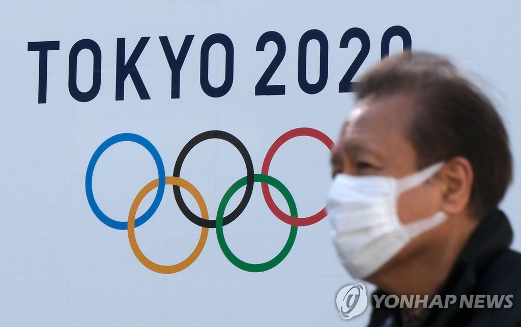 일본 시마네 현 지사, 도쿄 올림픽 개최 반대 표명