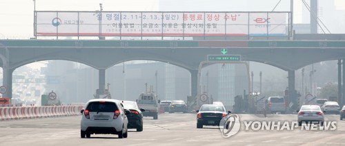 설 연휴 이동 최소화…거가대로·마창대교 통행료 정상 징수