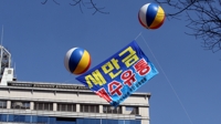 '새만금 담수화 계획 사실상 포기' 올해의 전북 최고 환경뉴스