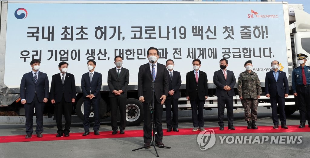 El primer ministro surcoreano, Chung Sye-kyun (frente), pronuncia un discurso durante una ceremonia para conmemorar el primer envío de vacunas contra el nuevo coronavirus de AstraZeneca, celebrada, el 24 de febrero de 2021, en la fábrica de la farmacéutica surcoreana SK Bioscience Co., en Andong, a 270 kilómetros al sureste de Seúl, dos días antes del comienzo de la vacunación de todo el país. SK Bioscience es un contratista local de producción en consignación del gigante farmacéutico británico-sueco.