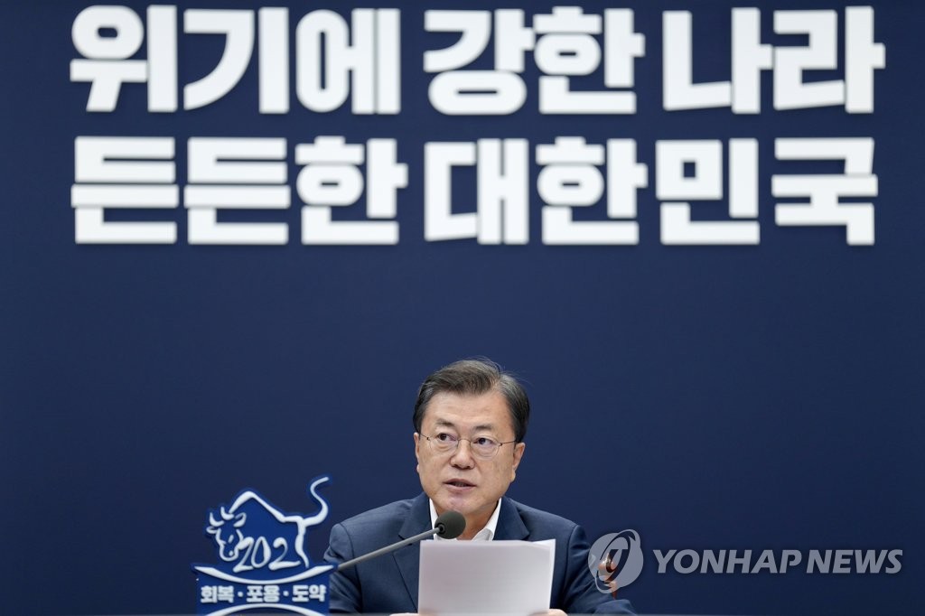 President Moon Jae-in speaks during a policy briefing from the Ministry of Justice and the Ministry of the Interior and Safety at Cheong Wa Dae in Seoul on March 8, 2021. (Yonhap)