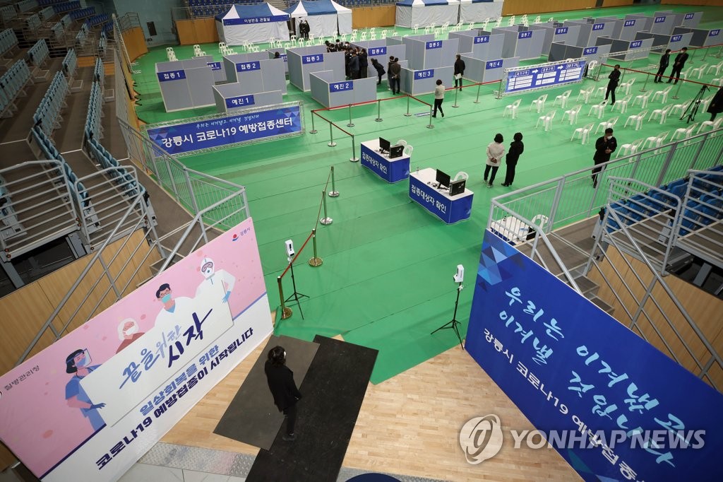 A new coronavirus vaccination center opens in Gangneung, 237 kilometer east of Seoul, on March 15, 2021. (Yonhap)