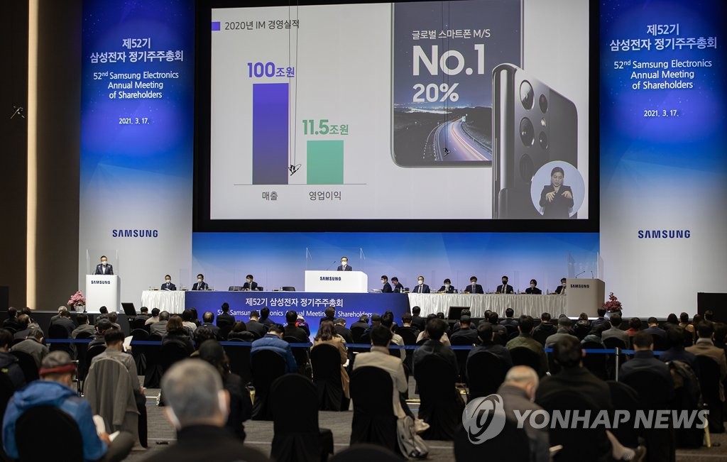 This photo provided by Samsung Electronics Co. on March 17, 2021, shows Koh Dong-jin, who heads Samsung's IT & Mobile Communications business division, speaking at the company's shareholder meeting in Suwon, 46 km south of Seoul. (PHOTO NOT FOR SALE) (Yonhap)