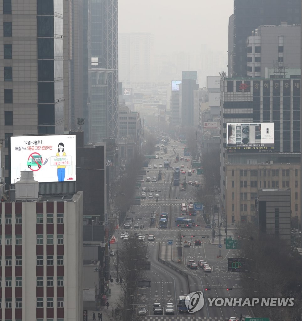 Seoul covered with fine dust | Yonhap News Agency