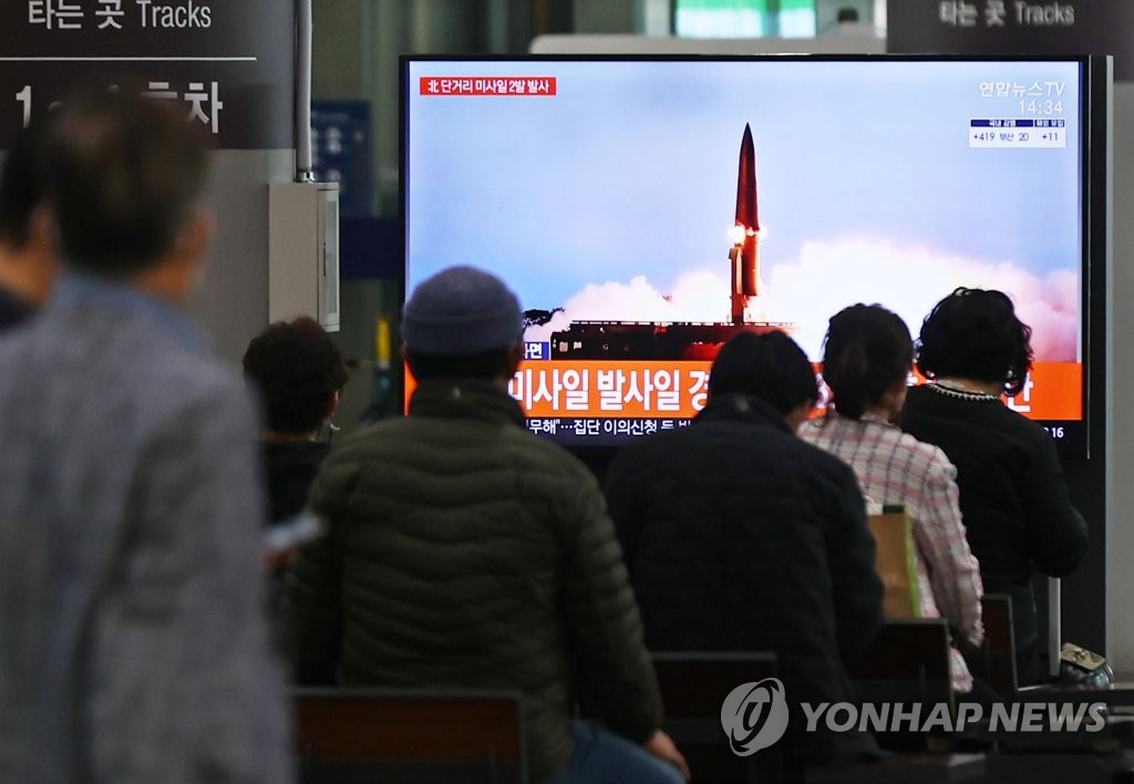북한 탄도미사일 추정 발사체 발사... 뉴스보는 시민들