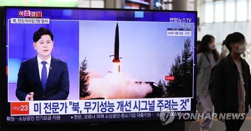 북한 탄도미사일 추정 발사체 2발 발사