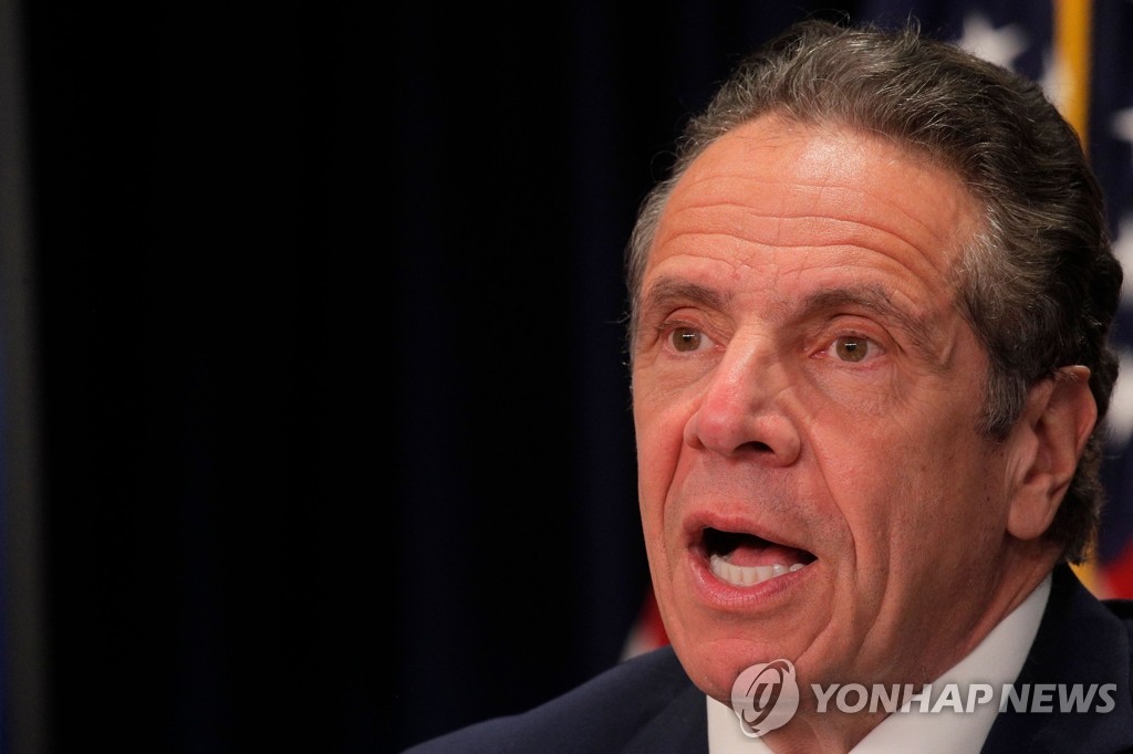 의회와 '기호용 대마초 합법화' 합의한 쿠오모 뉴욕 주지사