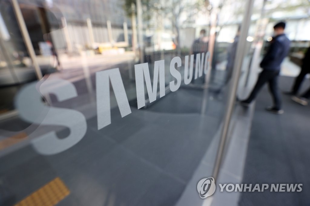 This photo taken on April 7, 2021, shows an entrance to Samsung Electronics Co.'s office building in Seoul. (Yonhap)