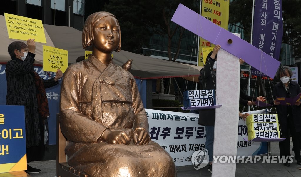 慰安婦被害者の訴え却下を非難　控訴の意向表明＝韓国支援団体