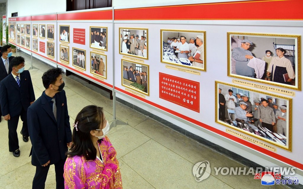 A photo exhibition is held in Pyongyang to commemorate the 109th anniversary of the birth of the late North Korea founder Kim Il-sung, in this photo provided by the Korean Central News Agency on April 14, 2021. (For Use Only in the Republic of Korea. No Redistribution) (Yonhap)