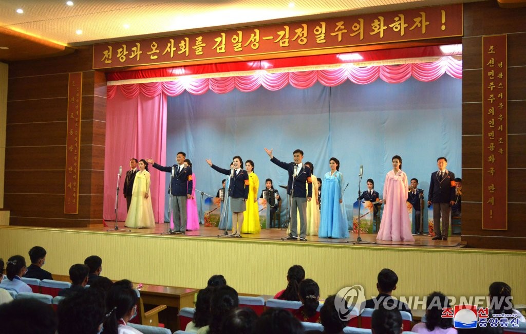 N. Korea marks late founder's birthday with celebrations, no signs of provocations yet