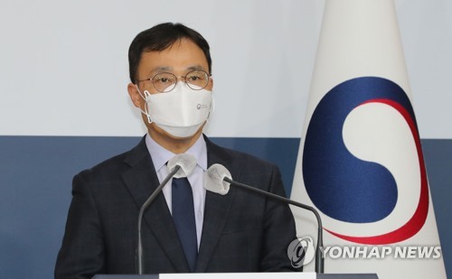 Séoul s'oppose à l'inscription d'une mine japonaise au patrimoine mondial de l'Unesco