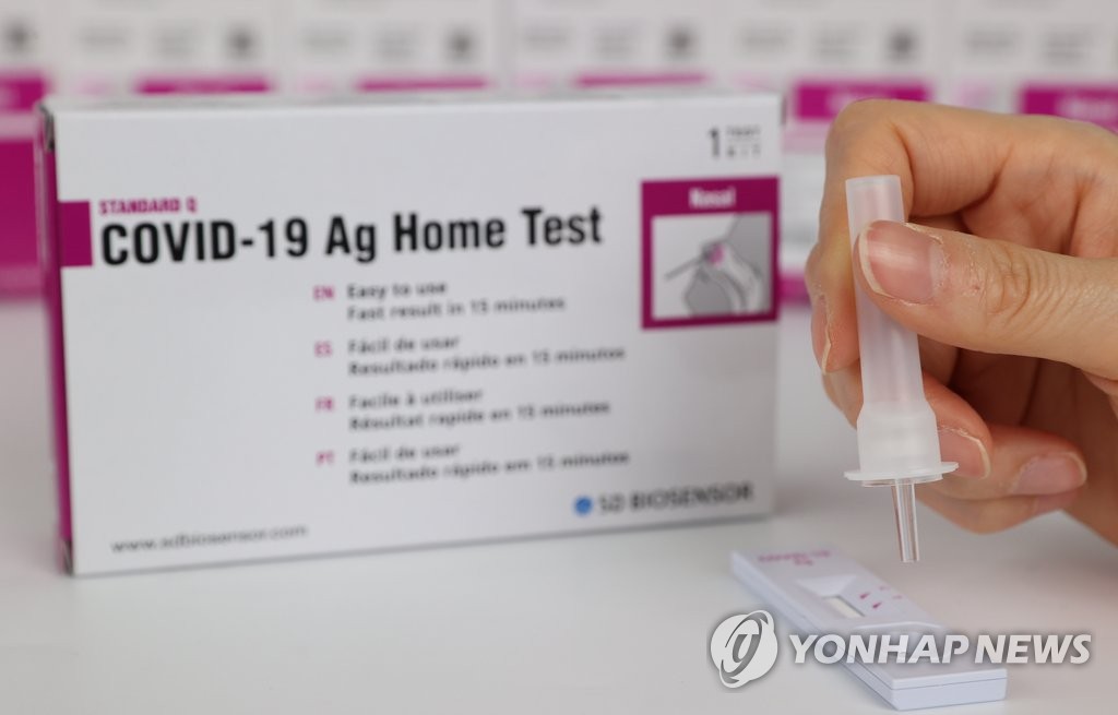 (شامل)كوريا تصدق على استخدام نوعين من مجموعات التشخيص الذاتي لفيروس كورونا في ظل ارتفاع شديد في الإصابات - 1