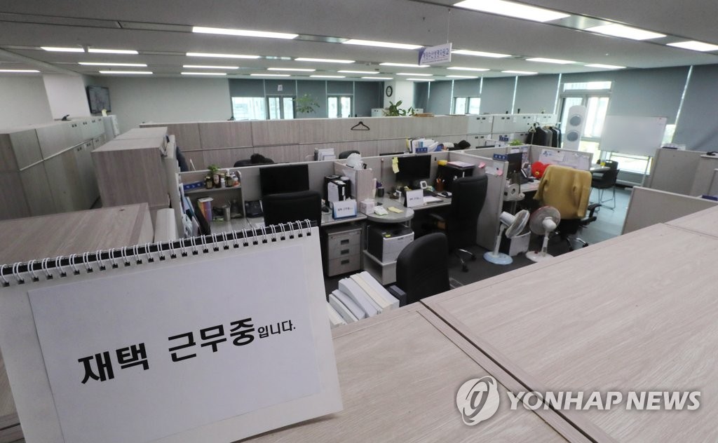 A note in an office at the government complex in Sejong reads "Working from home." (Yonhap)