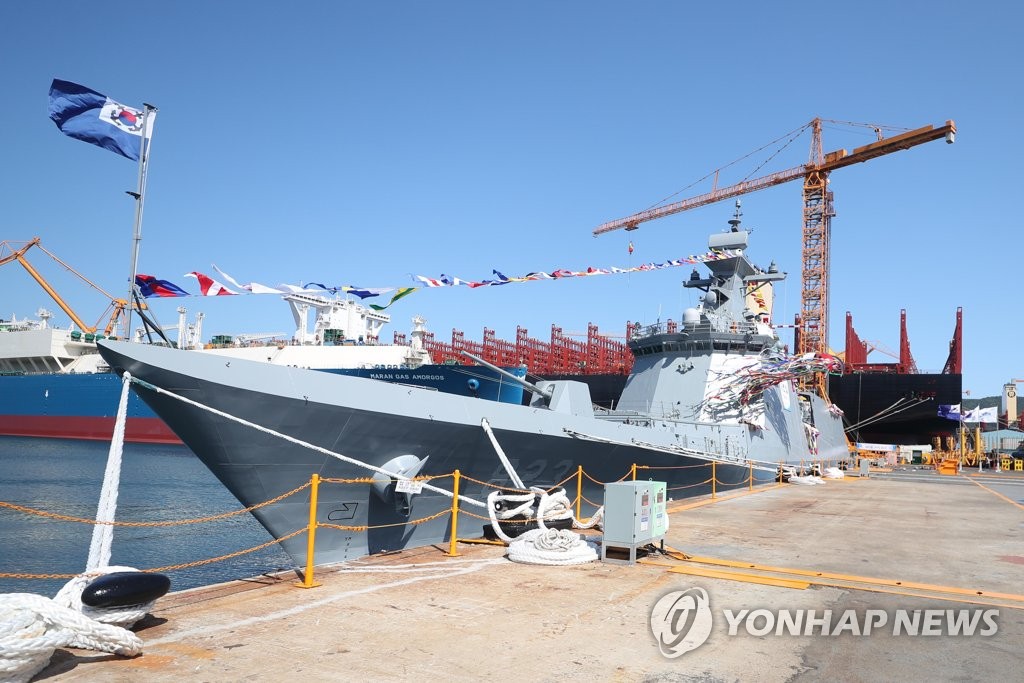 Seen in this file photo is the South Korean Navy's new 2,800-ton frigate, the Daejeon, whose launching ceremony was held at its manufacturer Daewoo Shipbuilding & Marine Engineering Co.'s Okpo shipyard on the southern island of Geoje on May 3, 2021. (Yonhap)