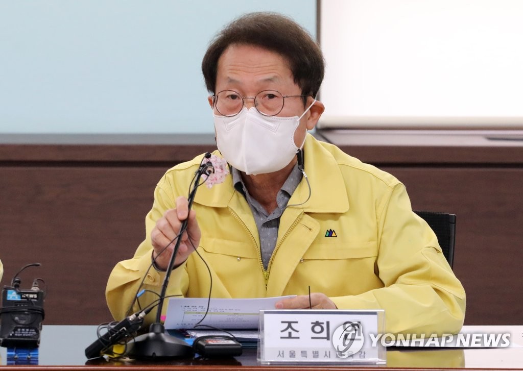 政府高官の不正捜査する新組織　初の捜査対象にソウル市教育庁トップ＝韓国